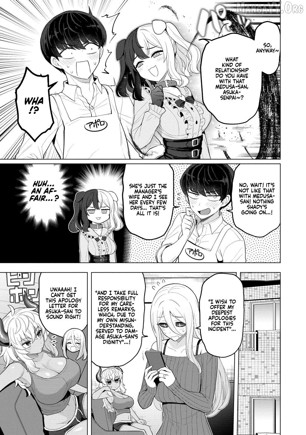 Hitoduma Medusa-San To No Ntr Seikatsu Chapter 13 - page 16