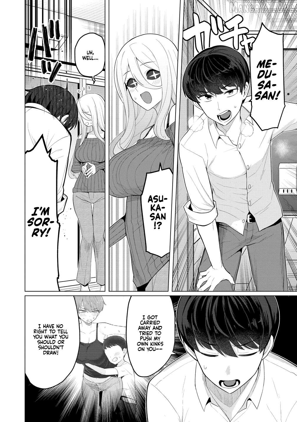 Hitoduma Medusa-San To No Ntr Seikatsu Chapter 13 - page 17