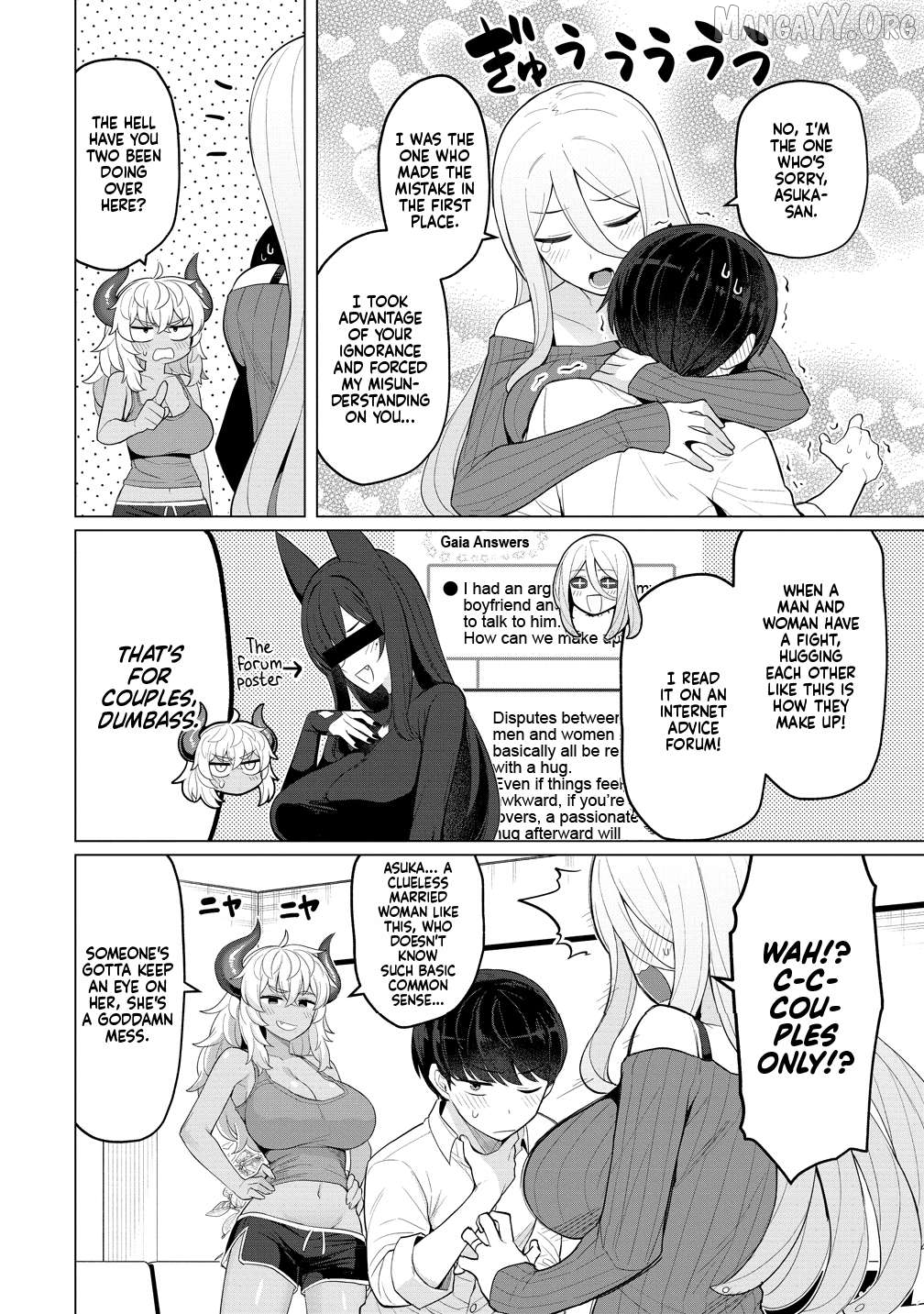 Hitoduma Medusa-San To No Ntr Seikatsu Chapter 13 - page 19