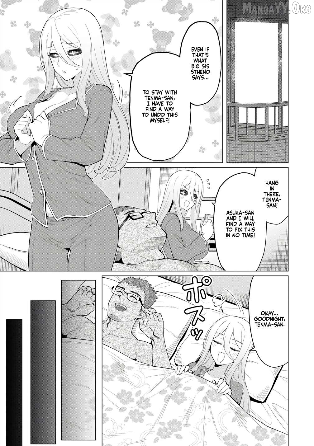 Hitoduma Medusa-San To No Ntr Seikatsu Chapter 14 - page 4