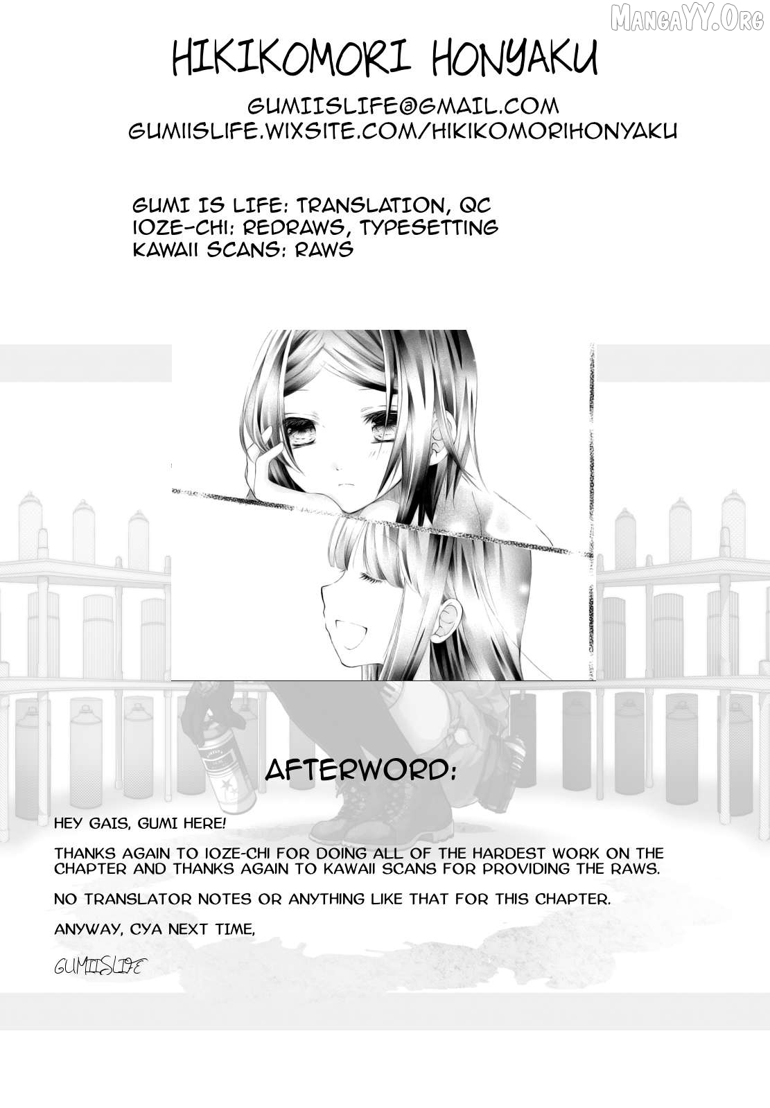 Tsuki To Sekai To Etoile Chapter 6.5 - page 17