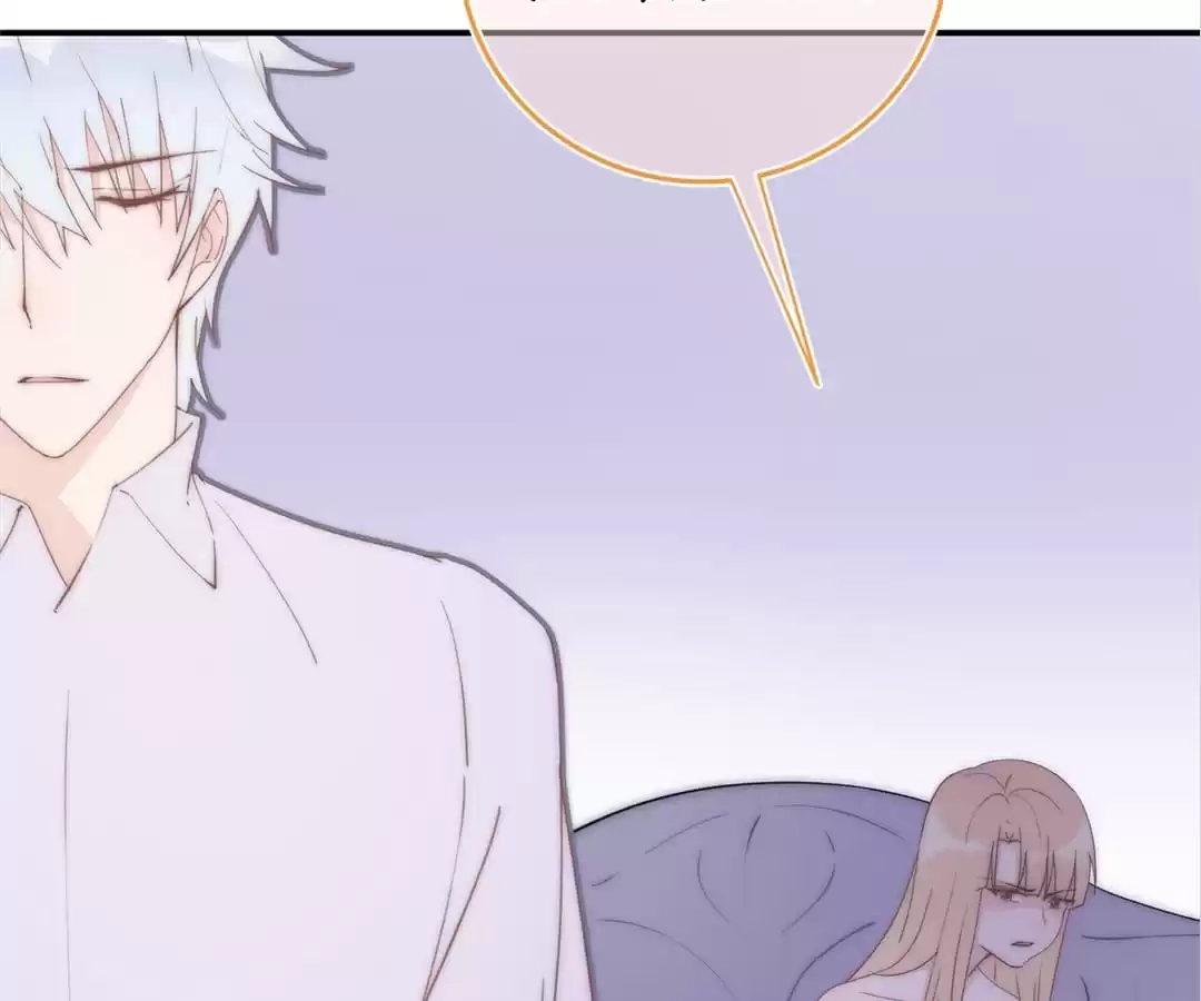 The Cinderella’s Trap Chapter 10 - page 46