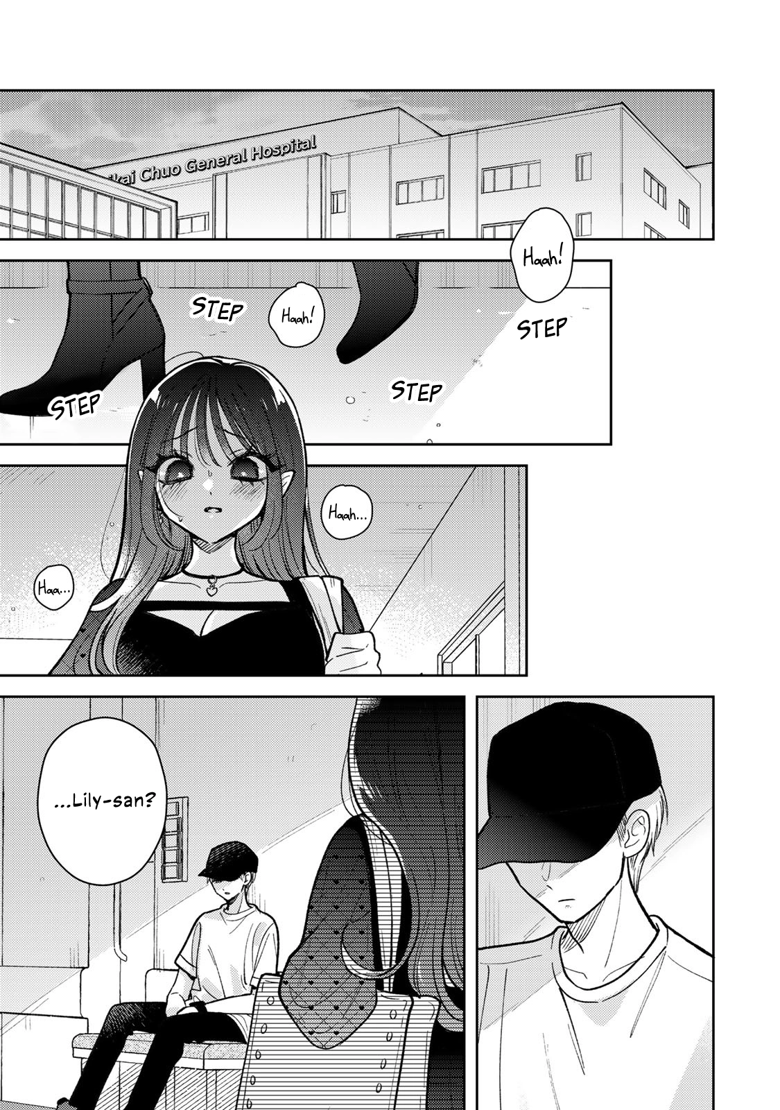 Akumade Amai Watashi no Kanojo Chapter 19 - page 17
