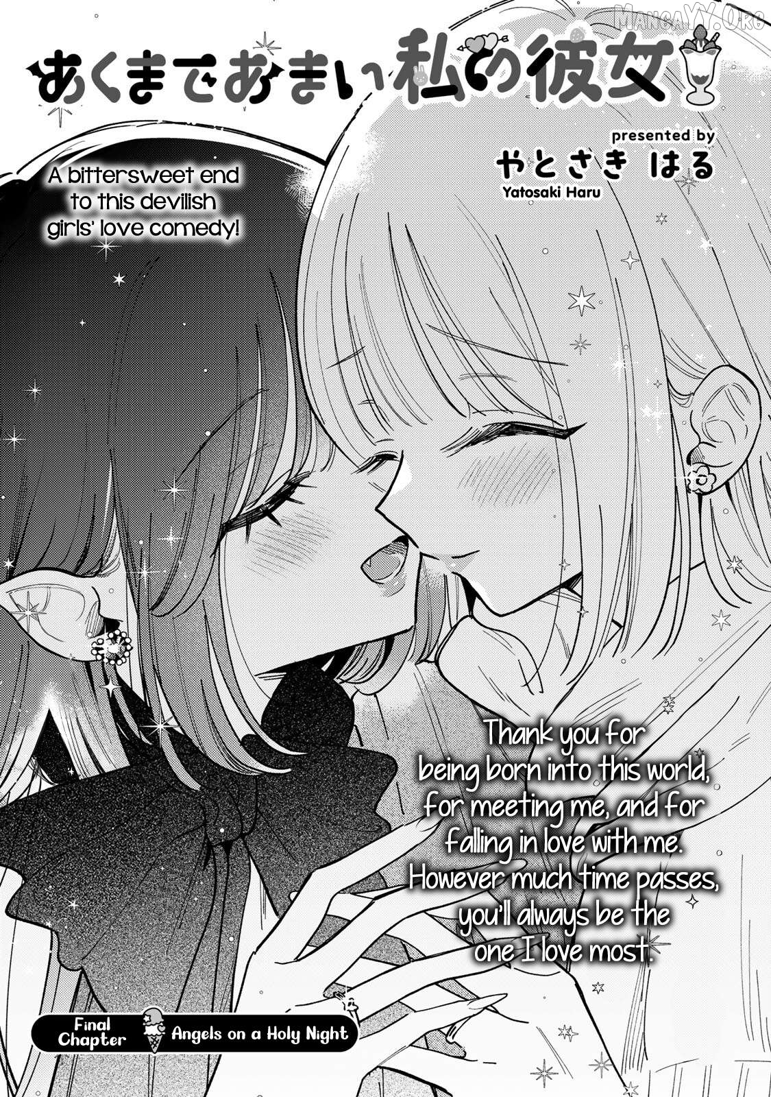 Akumade Amai Watashi no Kanojo Chapter 20 - page 1