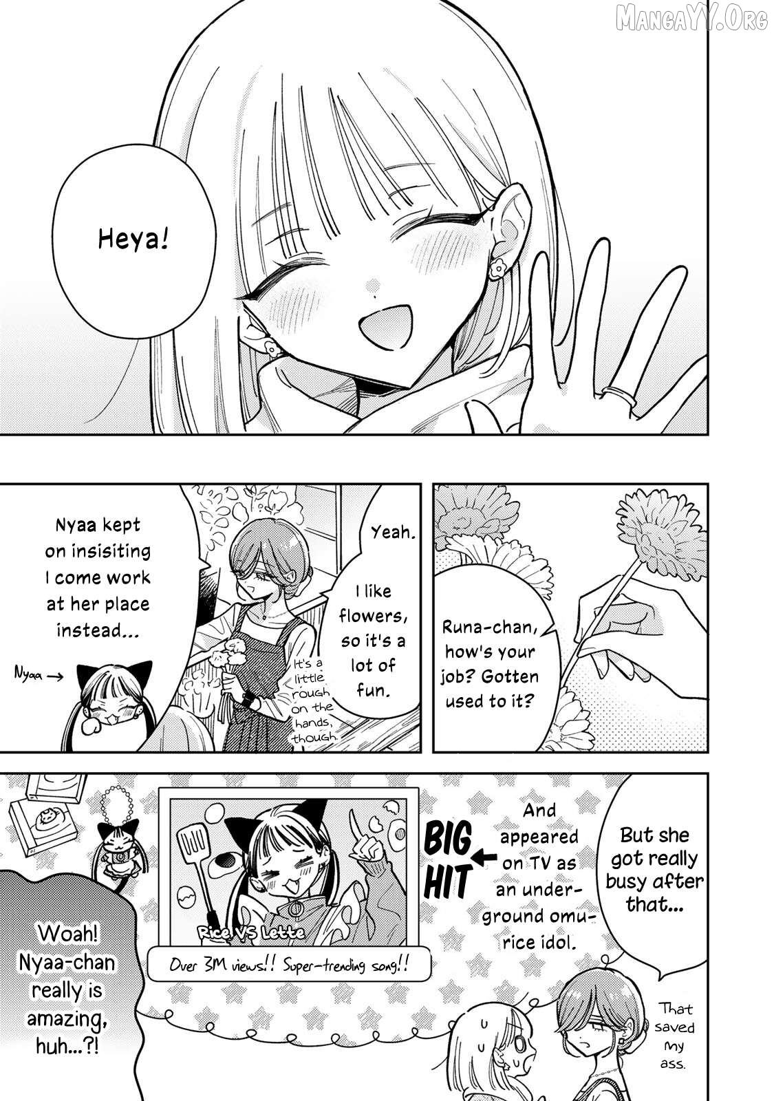 Akumade Amai Watashi no Kanojo Chapter 20 - page 3