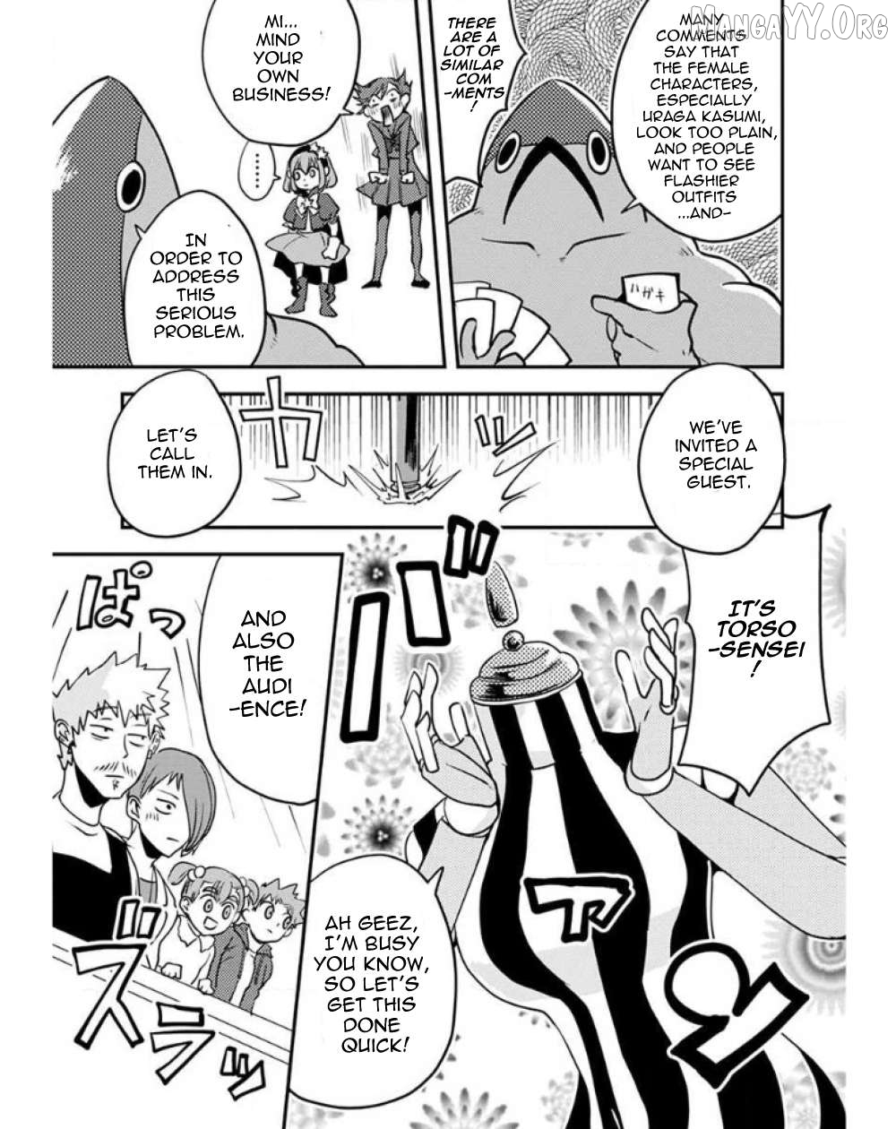 Ore to Hero to Mahou Shoujo Chapter 24.5 - page 3