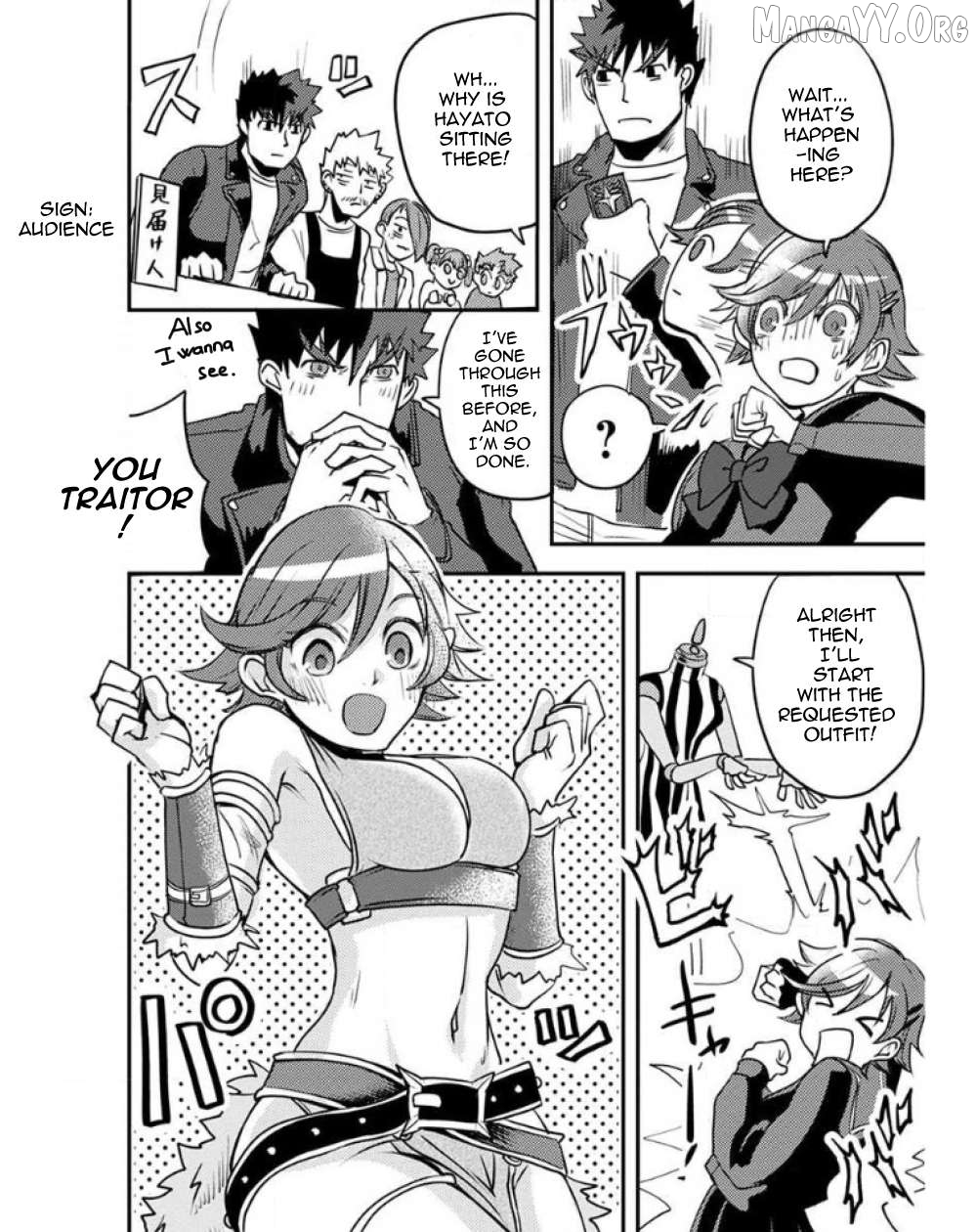 Ore to Hero to Mahou Shoujo Chapter 24.5 - page 4