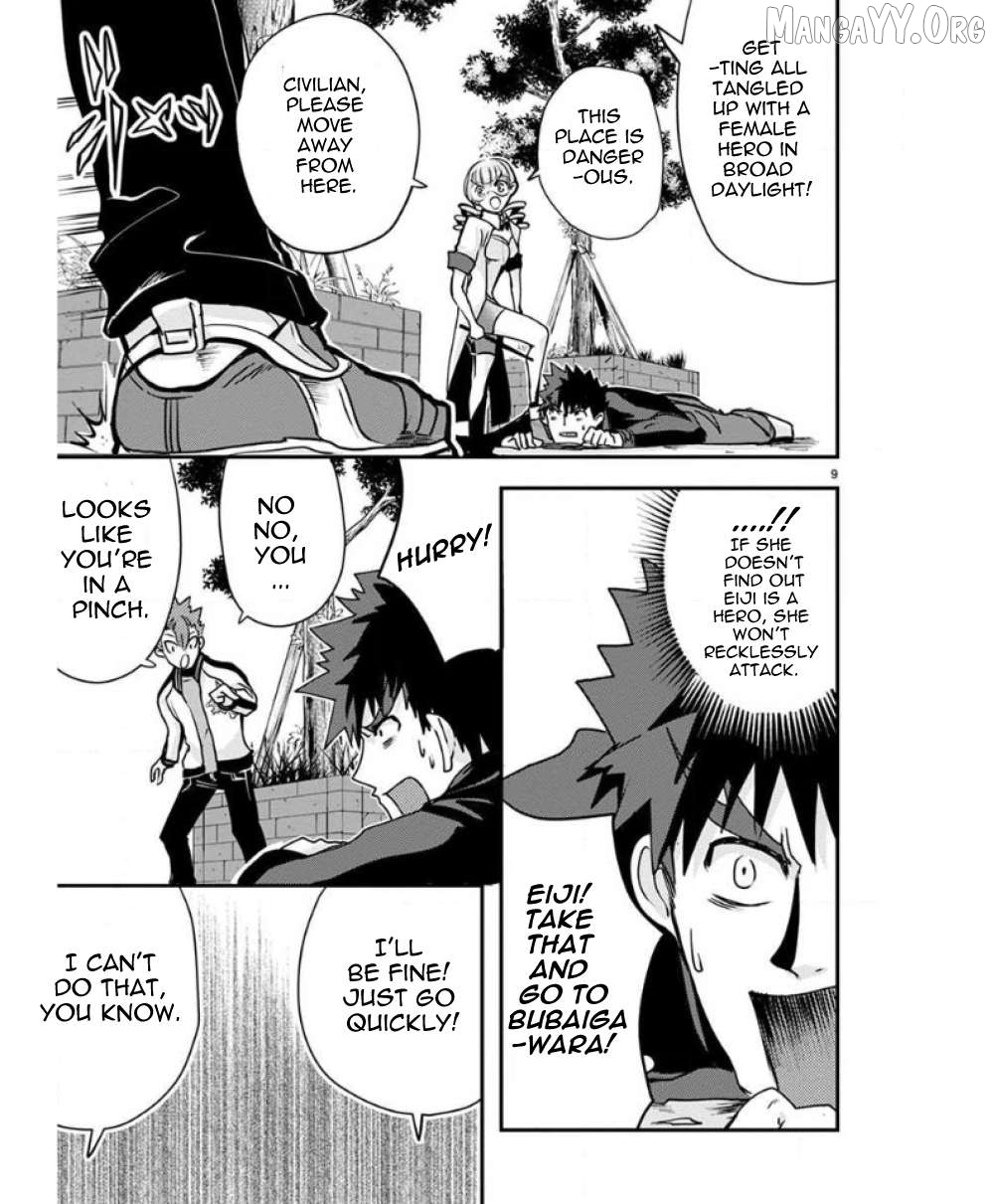 Ore to Hero to Mahou Shoujo Chapter 26 - page 14