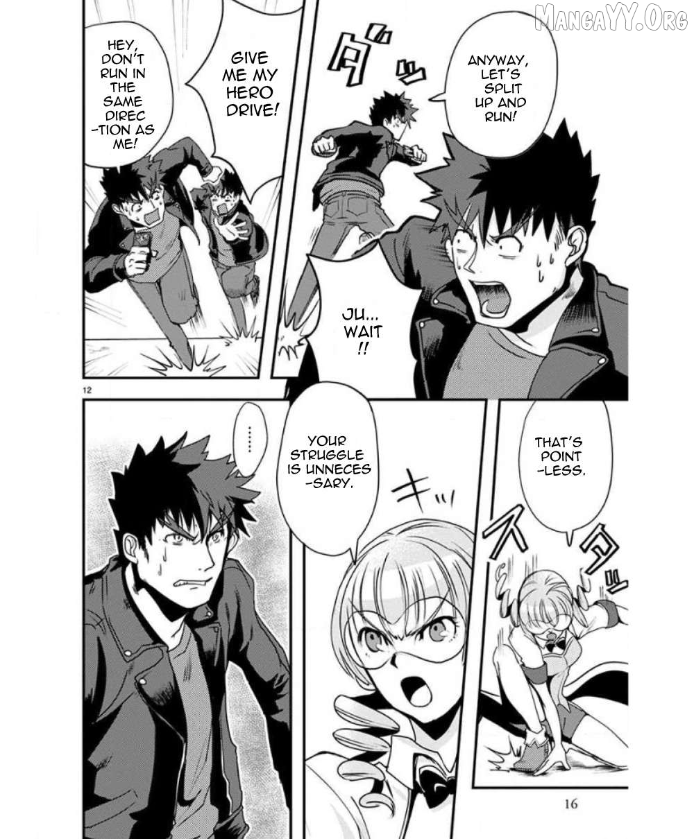 Ore to Hero to Mahou Shoujo Chapter 26 - page 17
