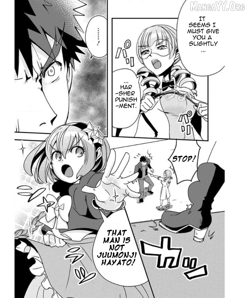 Ore to Hero to Mahou Shoujo Chapter 26 - page 18