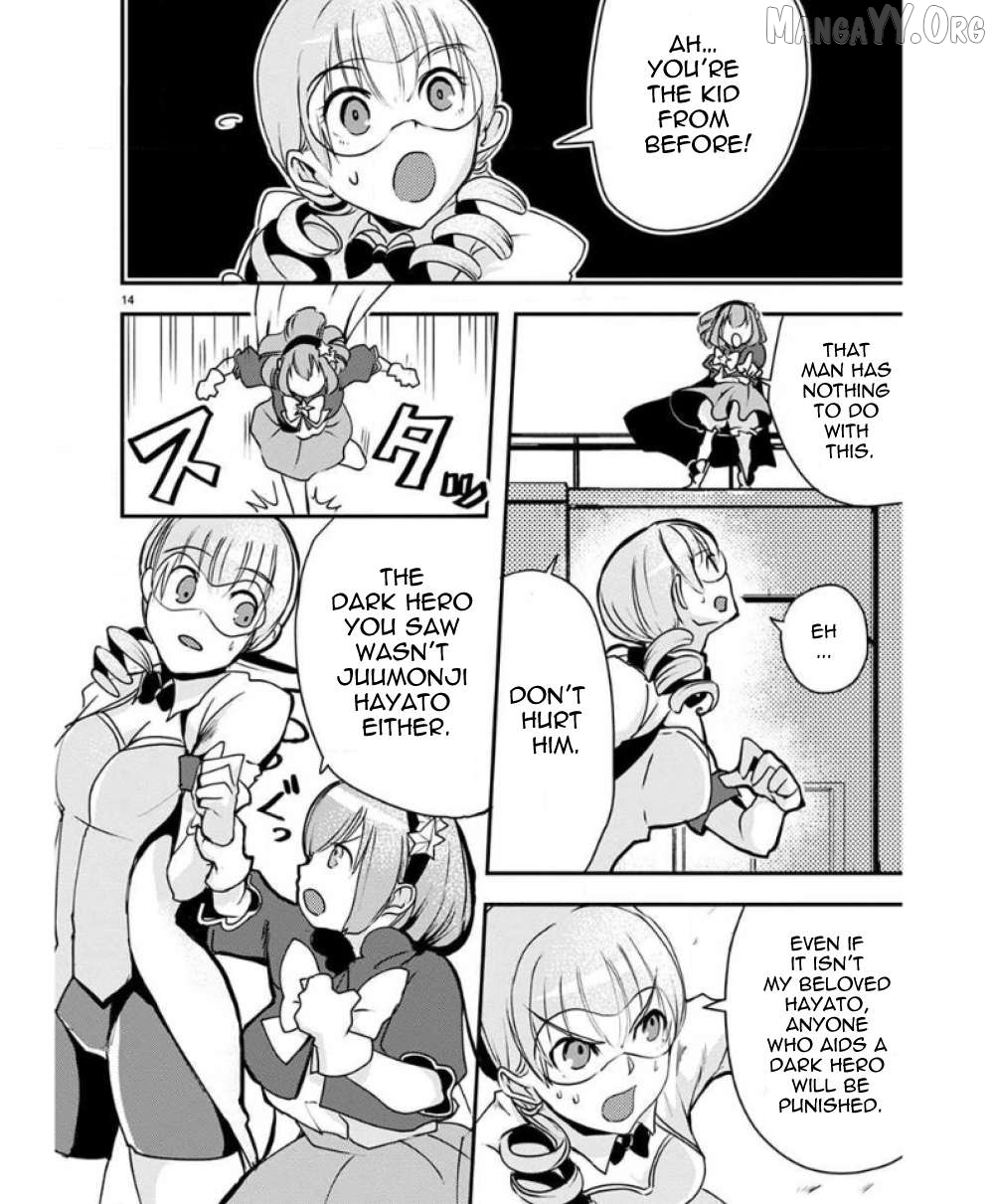 Ore to Hero to Mahou Shoujo Chapter 26 - page 19