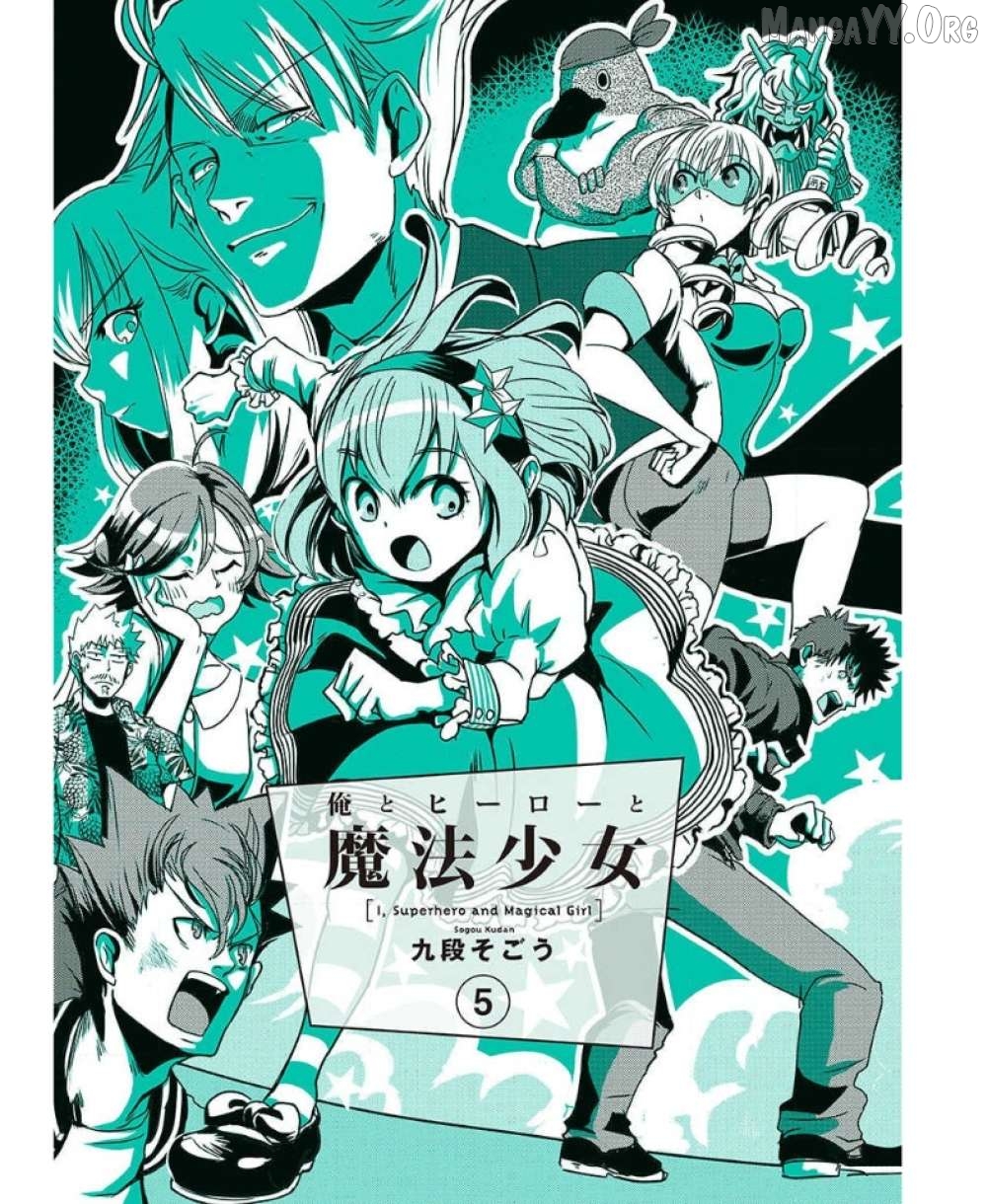 Ore to Hero to Mahou Shoujo Chapter 26 - page 2