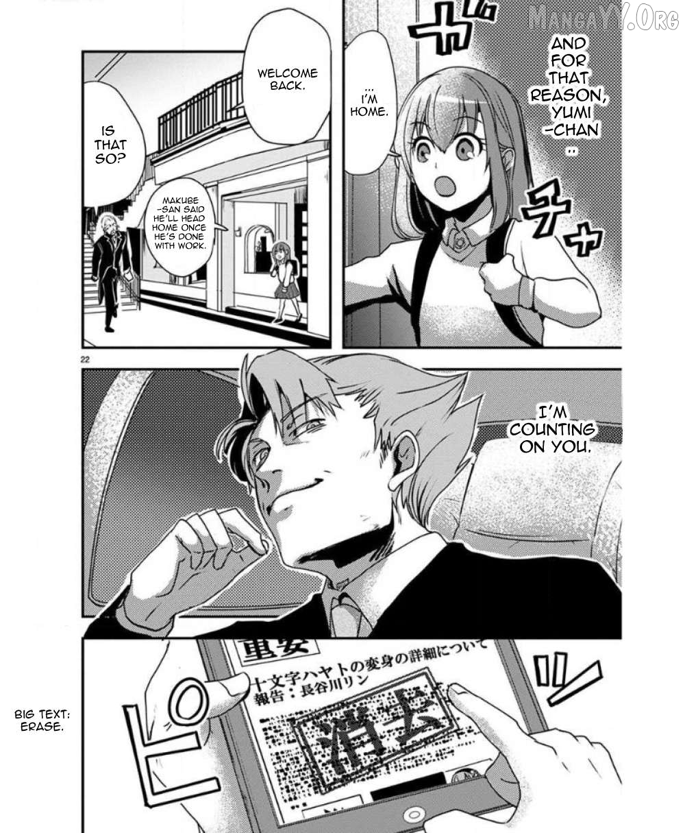 Ore to Hero to Mahou Shoujo Chapter 26 - page 27