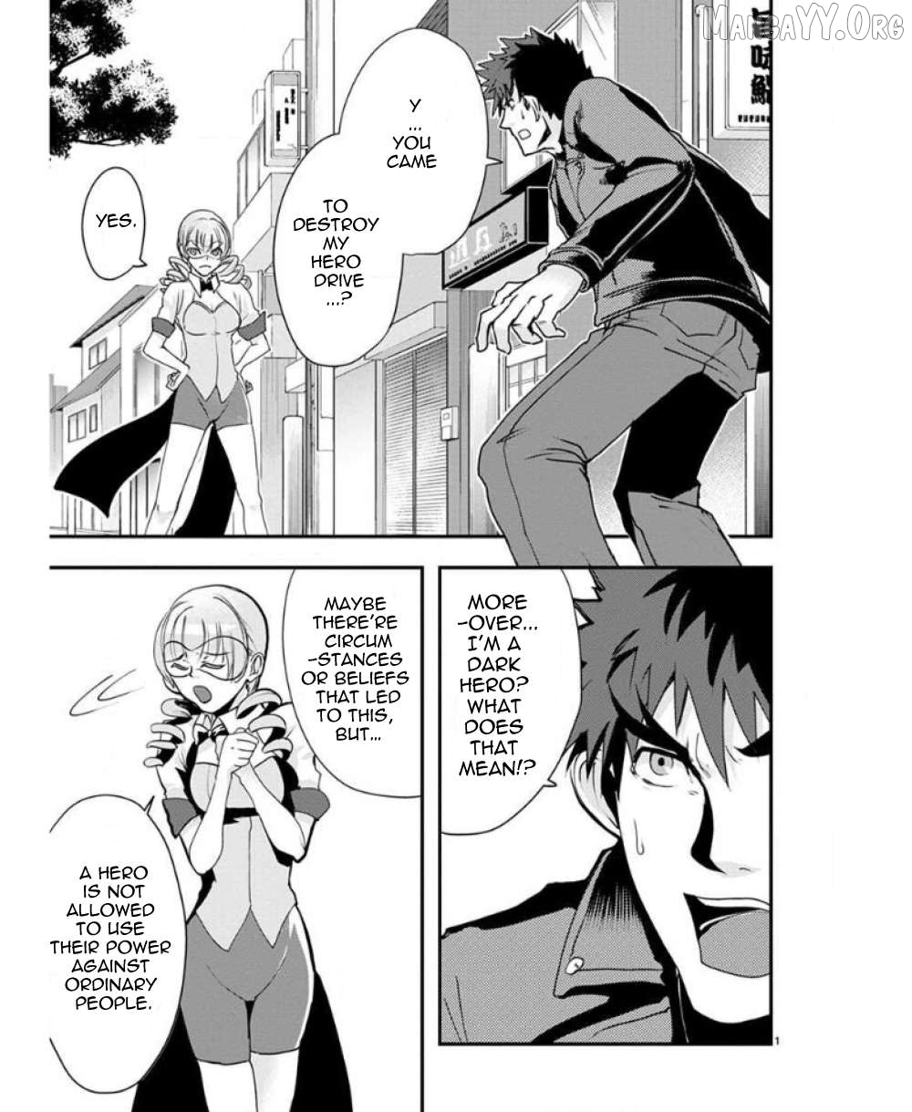 Ore to Hero to Mahou Shoujo Chapter 26 - page 6