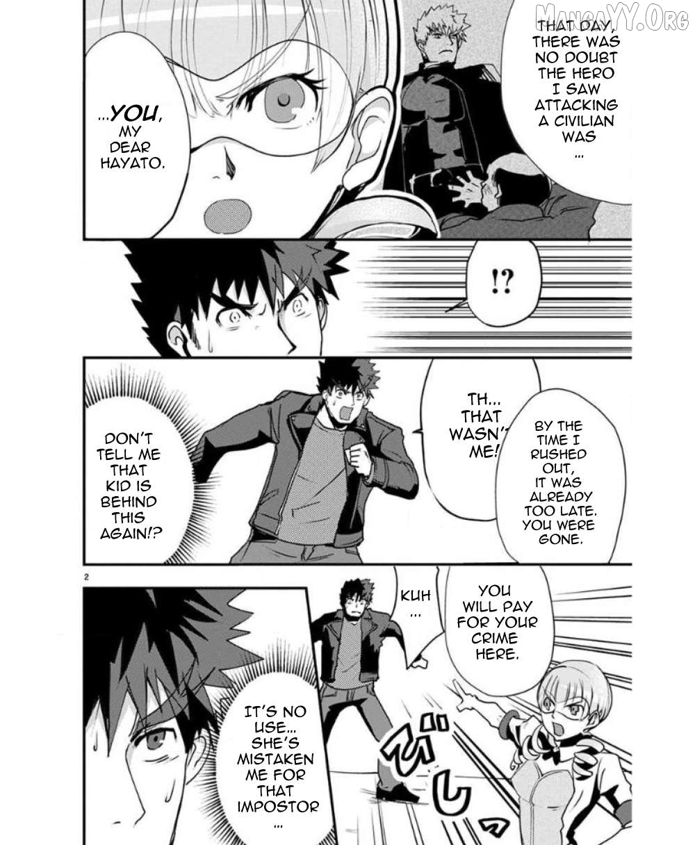 Ore to Hero to Mahou Shoujo Chapter 26 - page 7
