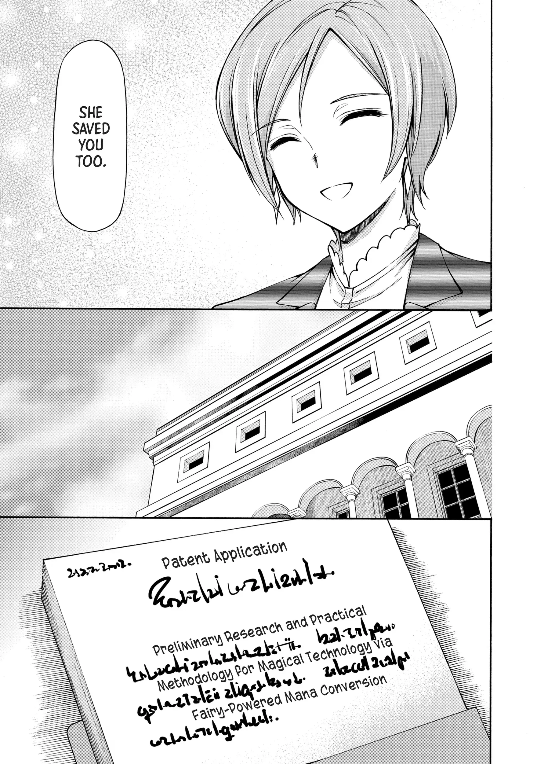 Maid nara Touzen desu. ~Nureginu wo Kiserareta Bannou Maid-san wa Tabi ni Deru Koto ni shimashita.~ Chapter 4 - page 31
