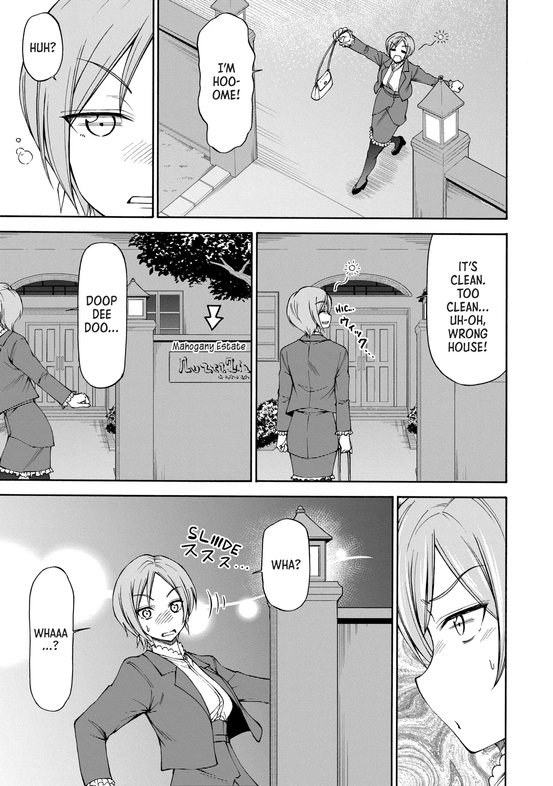 Maid nara Touzen desu. ~Nureginu wo Kiserareta Bannou Maid-san wa Tabi ni Deru Koto ni shimashita.~ Chapter 4 - page 5