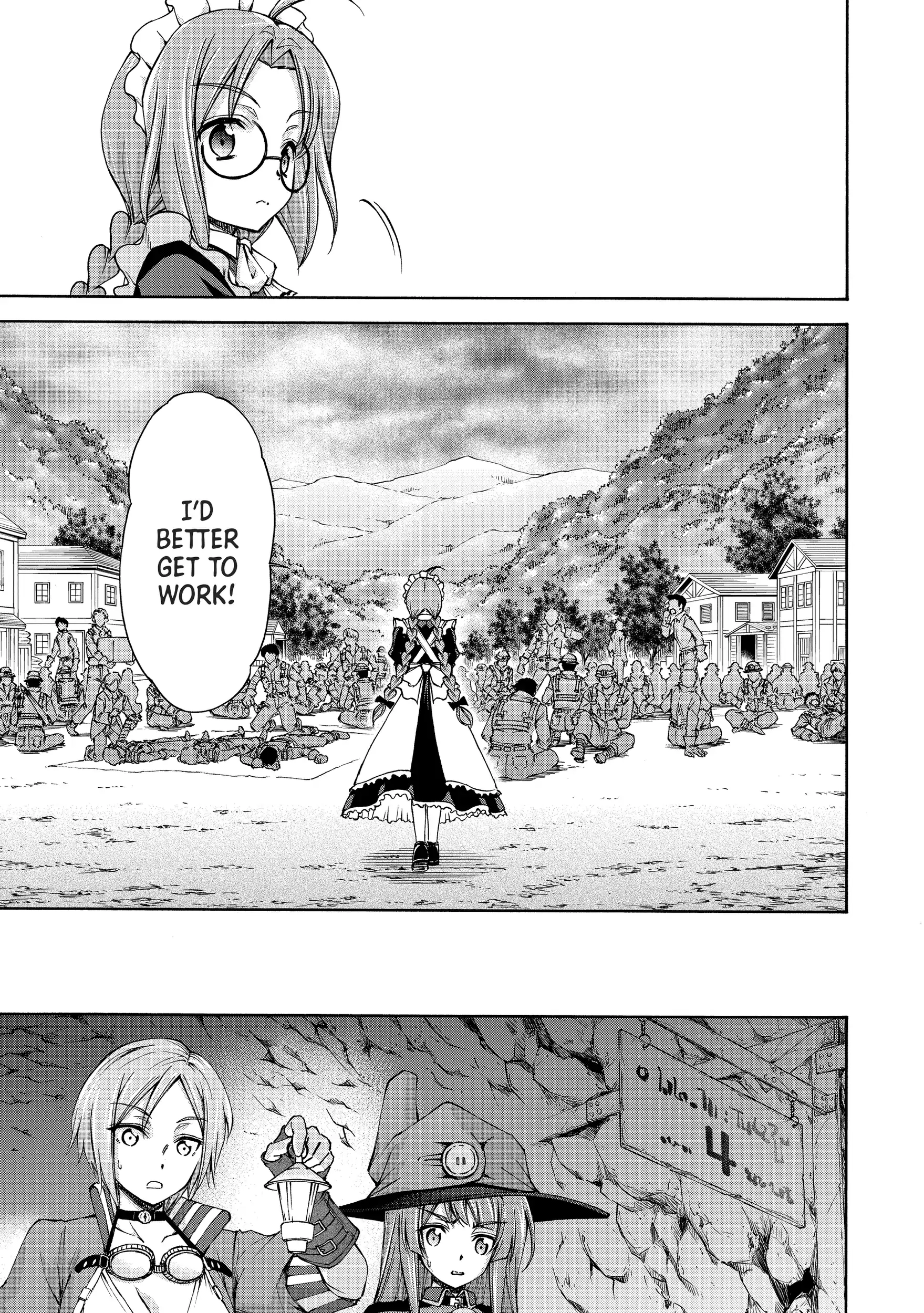 Maid nara Touzen desu. ~Nureginu wo Kiserareta Bannou Maid-san wa Tabi ni Deru Koto ni shimashita.~ Chapter 8 - page 21