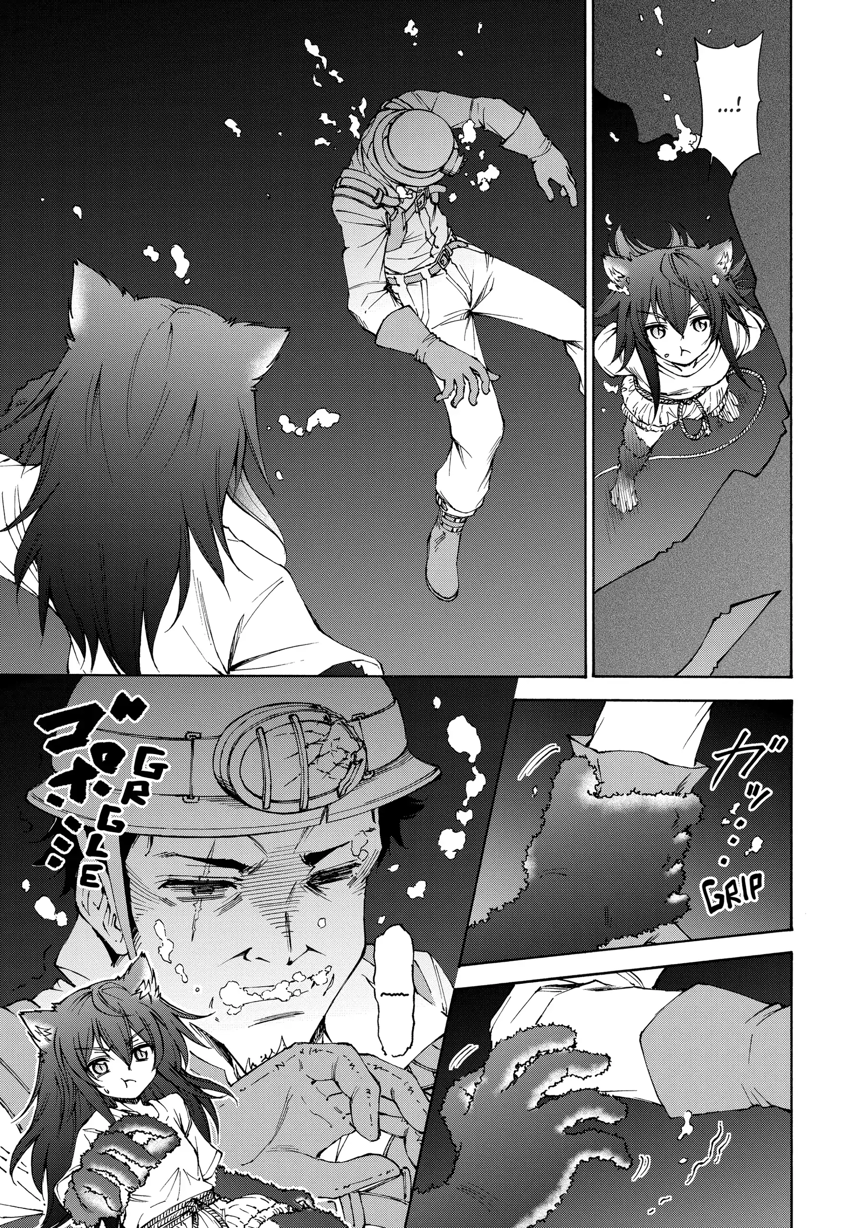 Maid nara Touzen desu. ~Nureginu wo Kiserareta Bannou Maid-san wa Tabi ni Deru Koto ni shimashita.~ Chapter 8 - page 43