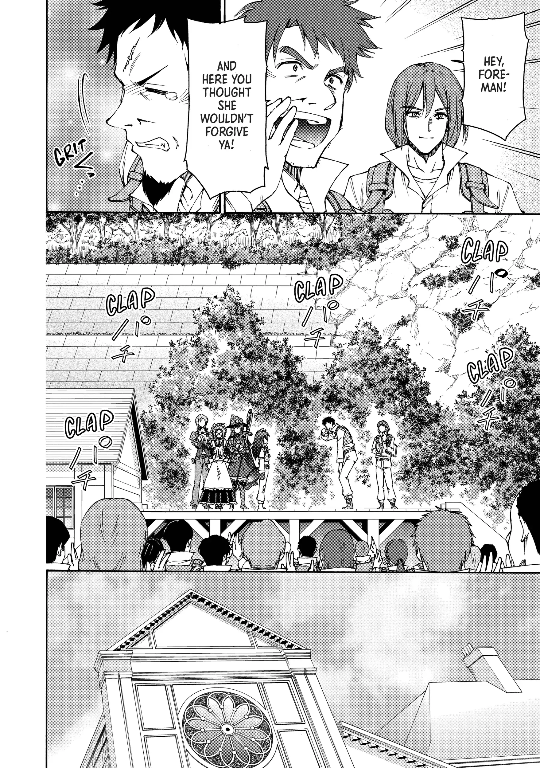 Maid nara Touzen desu. ~Nureginu wo Kiserareta Bannou Maid-san wa Tabi ni Deru Koto ni shimashita.~ Chapter 10 - page 16