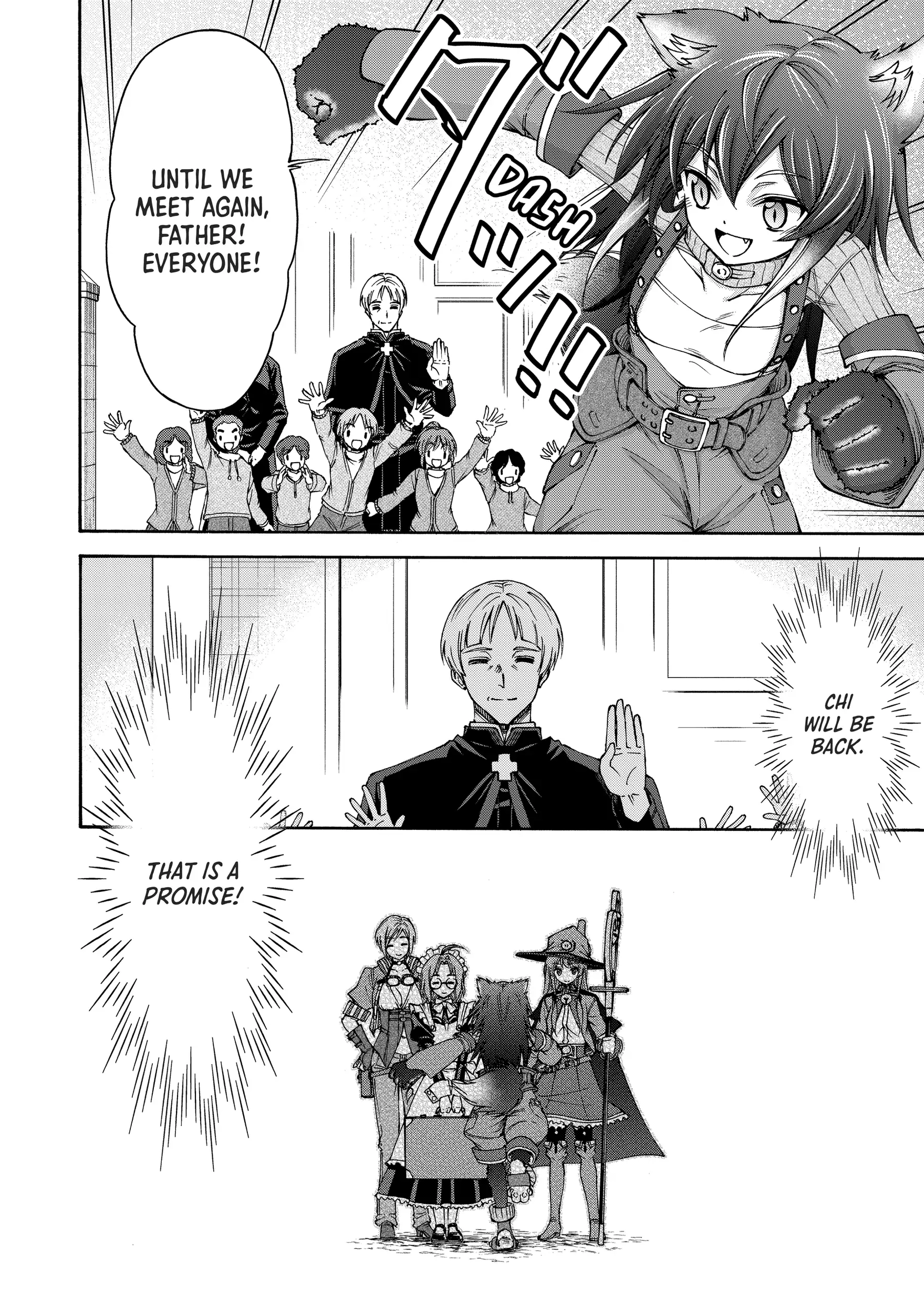 Maid nara Touzen desu. ~Nureginu wo Kiserareta Bannou Maid-san wa Tabi ni Deru Koto ni shimashita.~ Chapter 10 - page 22