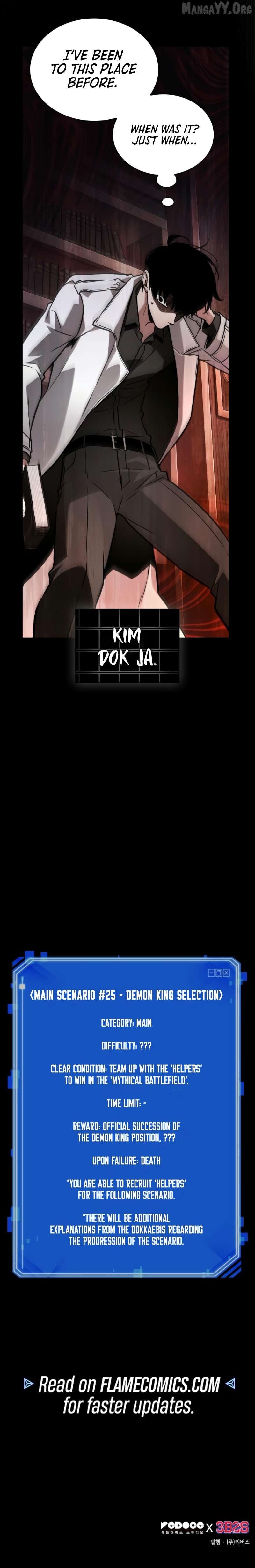 Omniscient Reader’s Viewpoint Chapter 302 - page 13