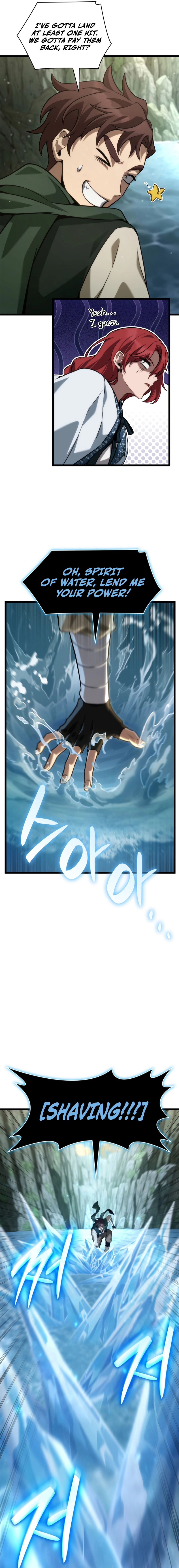 Infinite Mage Chapter 156 - page 18