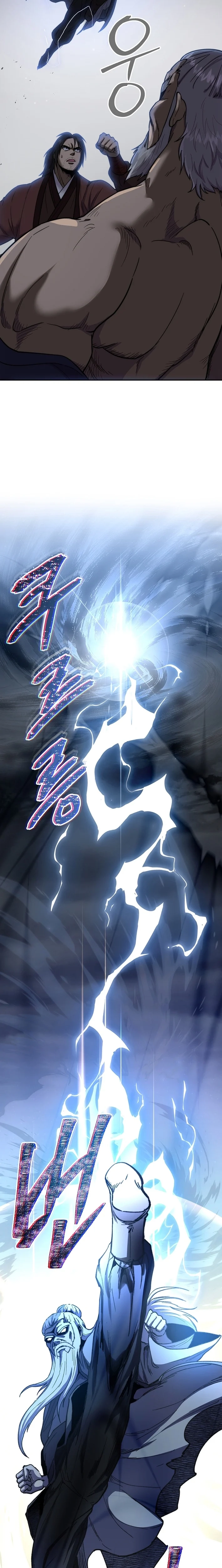 Nostalgic Warrior Chapter 94 - page 24