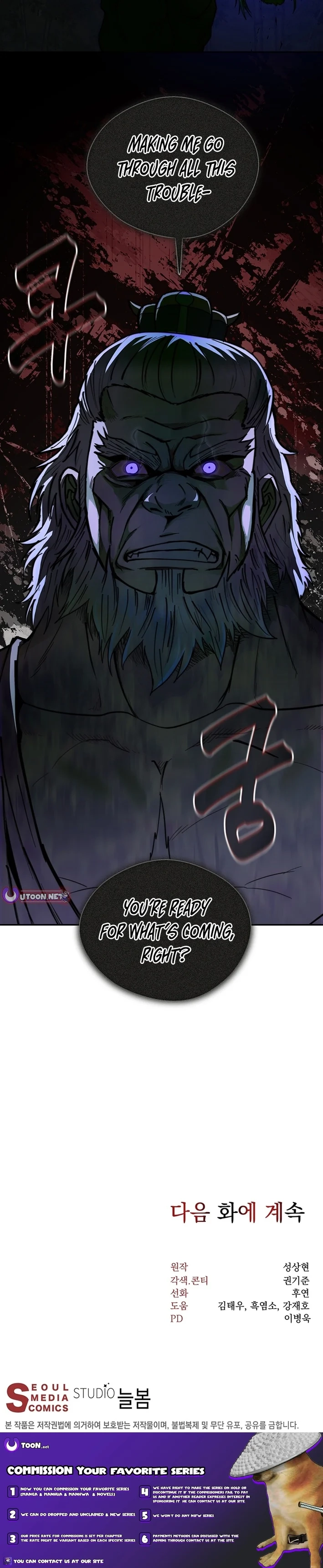 Nostalgic Warrior Chapter 95 - page 23