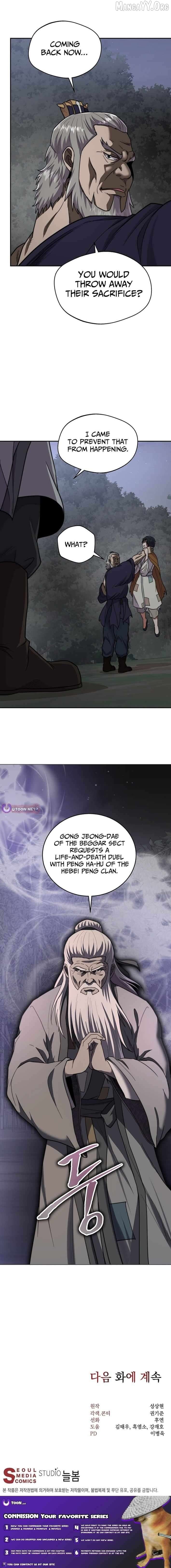 Nostalgic Warrior Chapter 96 - page 13
