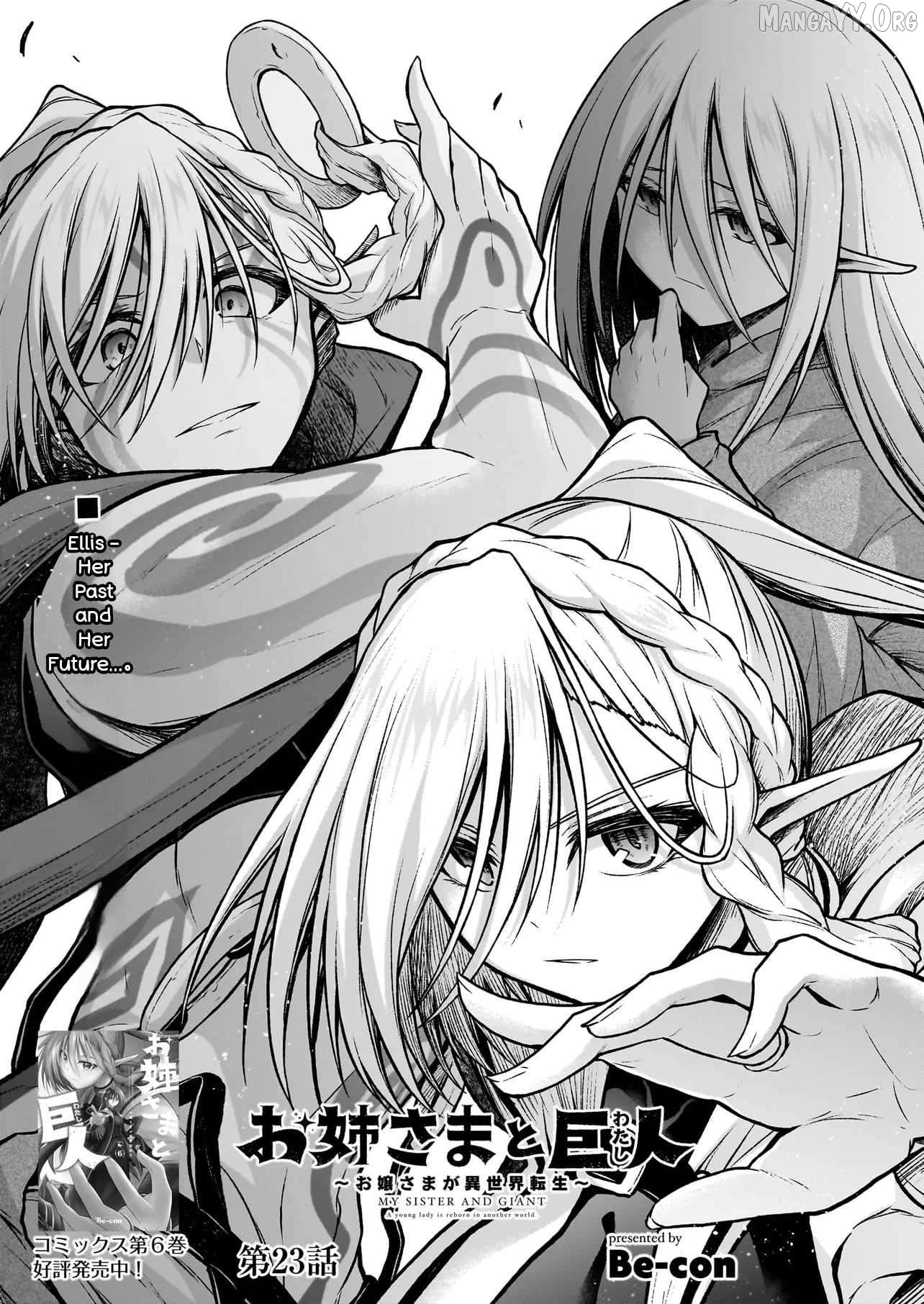 The Onee-Sama And The Giant Chapter 23.1 - page 1