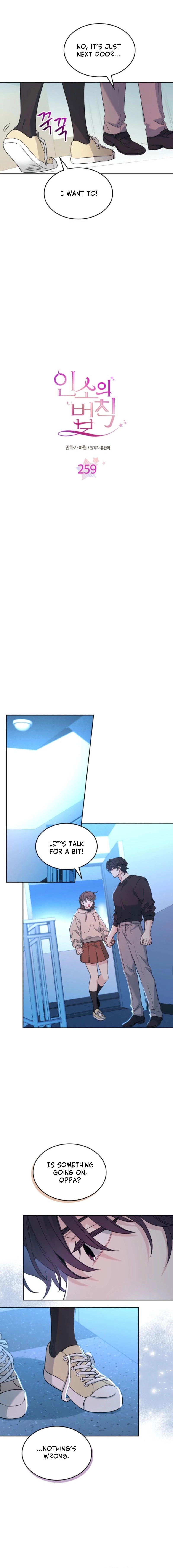 Inso’s Law Chapter 259 - page 6