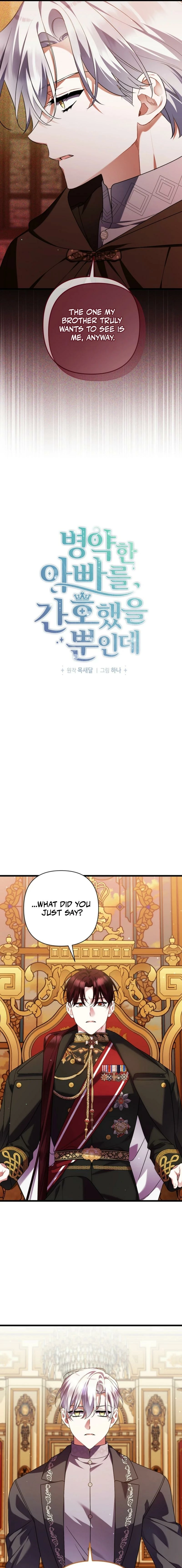 I Simply Cared For My Frail Dad Chapter 67 - page 7