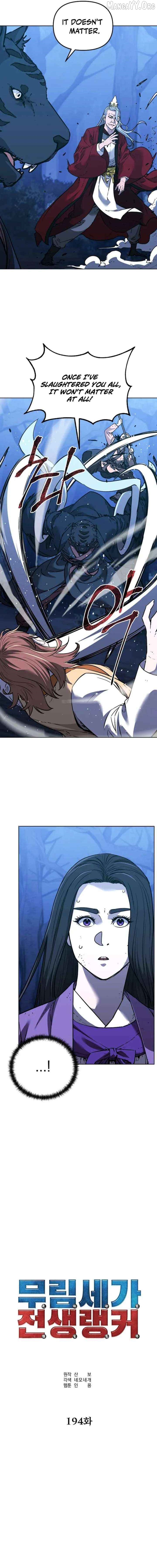 The Previous Life Murim Ranker Chapter 194 - page 17