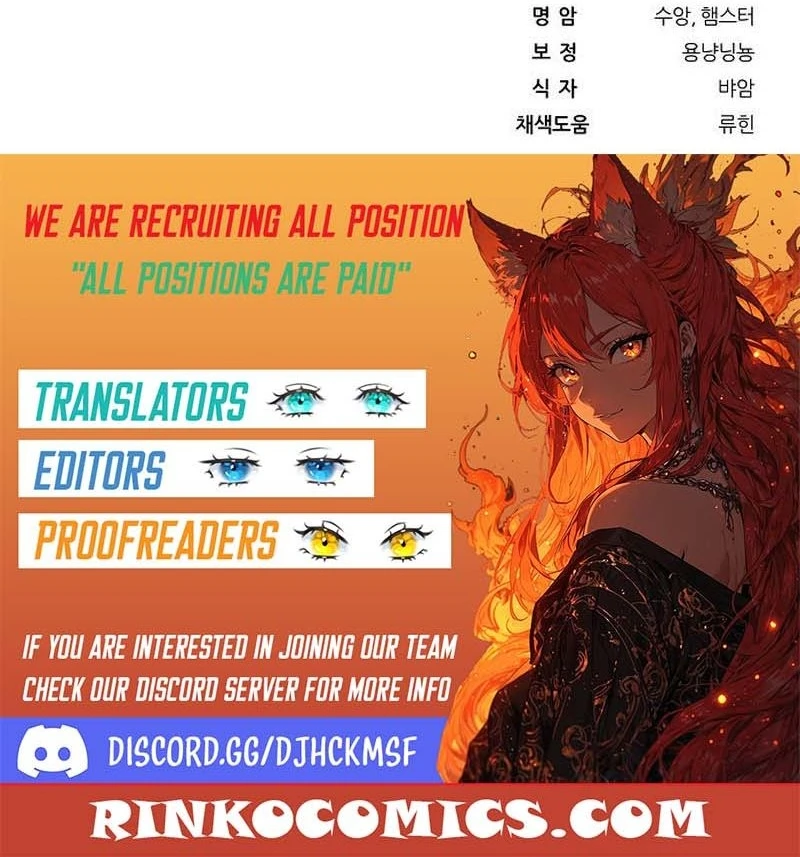 Beneath the Surviving Princess Joyful Facade Chapter 89 - page 31