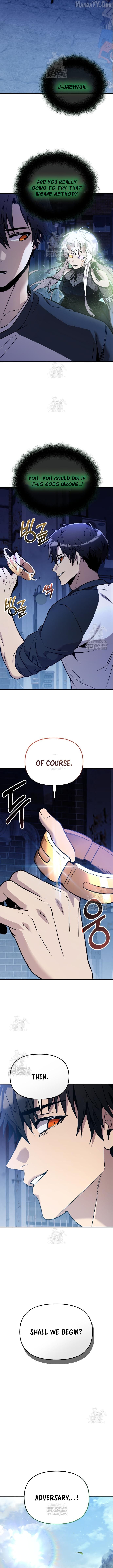 I Obtained a Mythic Item Chapter 167 - page 5