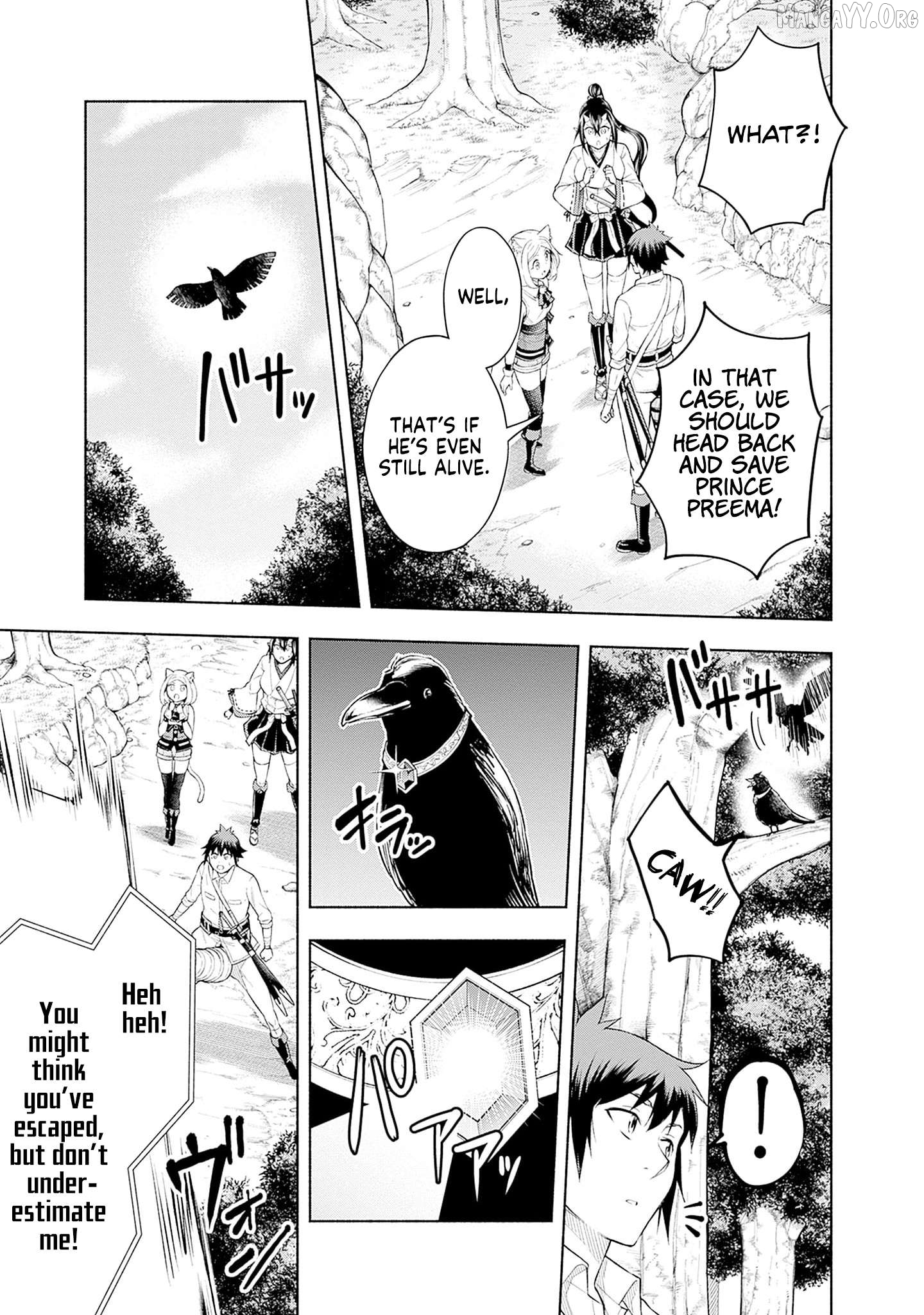 Slow Life in the World of Eroge Chapter 19 - page 16