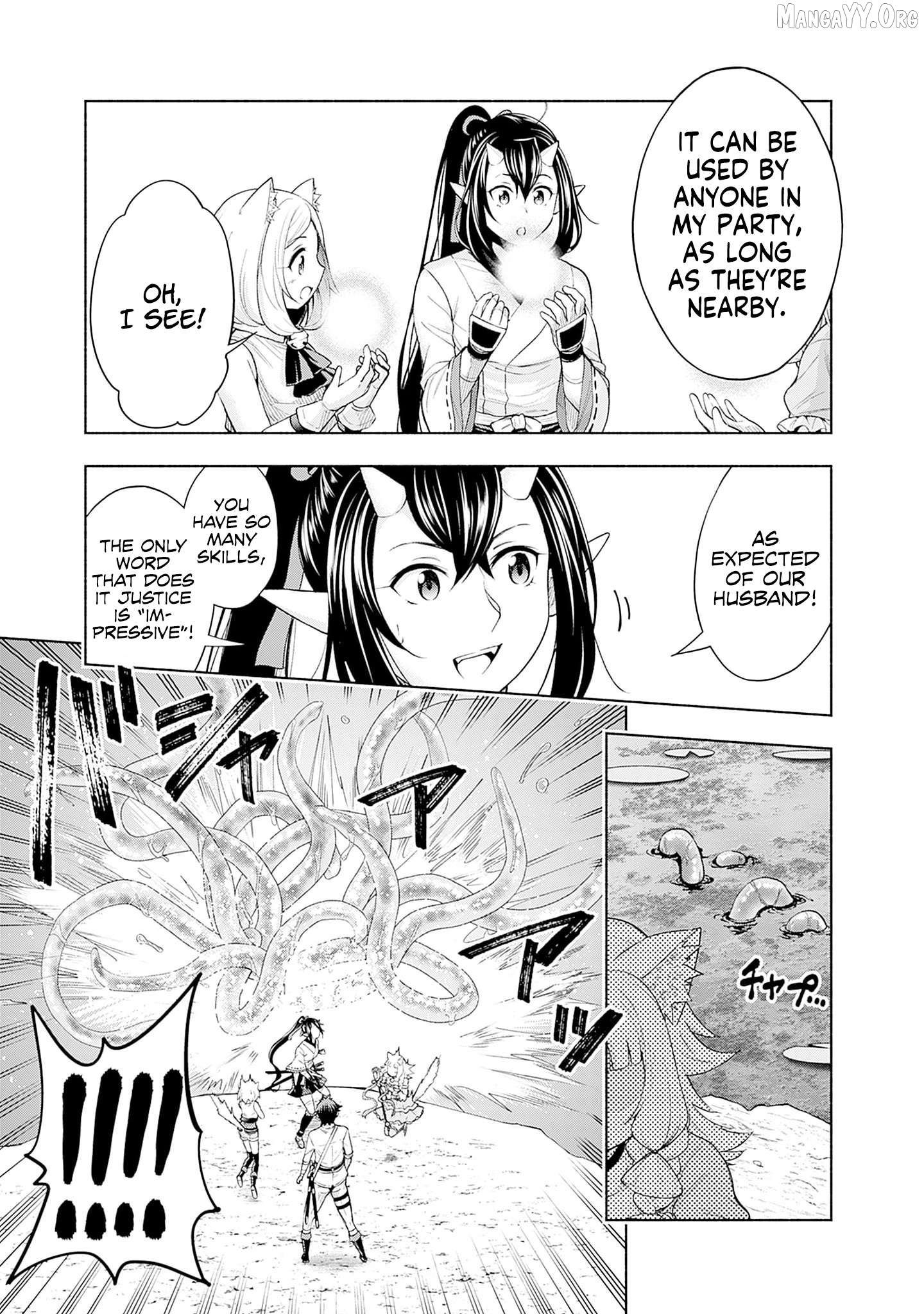 Slow Life in the World of Eroge Chapter 21 - page 3