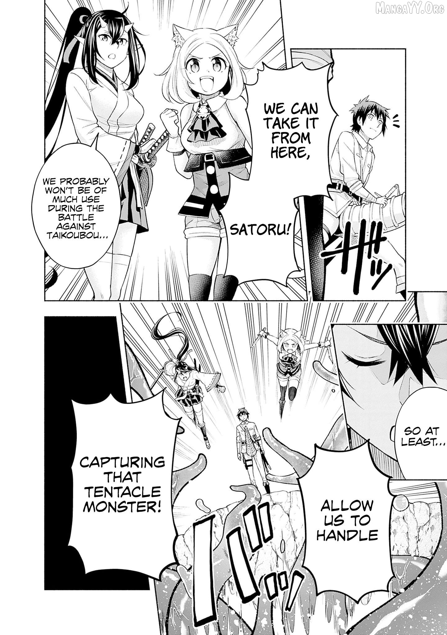 Slow Life in the World of Eroge Chapter 21 - page 4