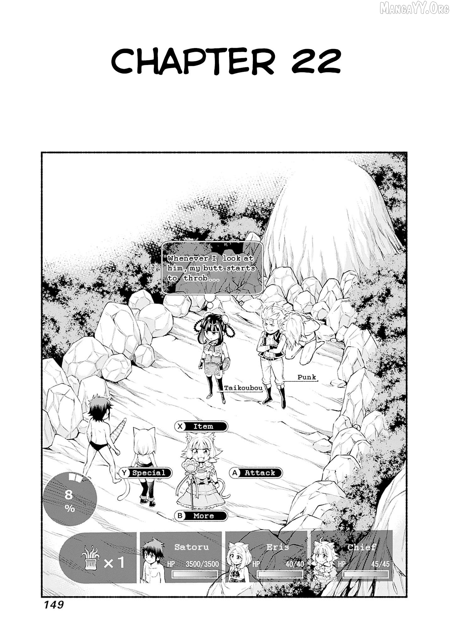 Slow Life in the World of Eroge Chapter 22 - page 1