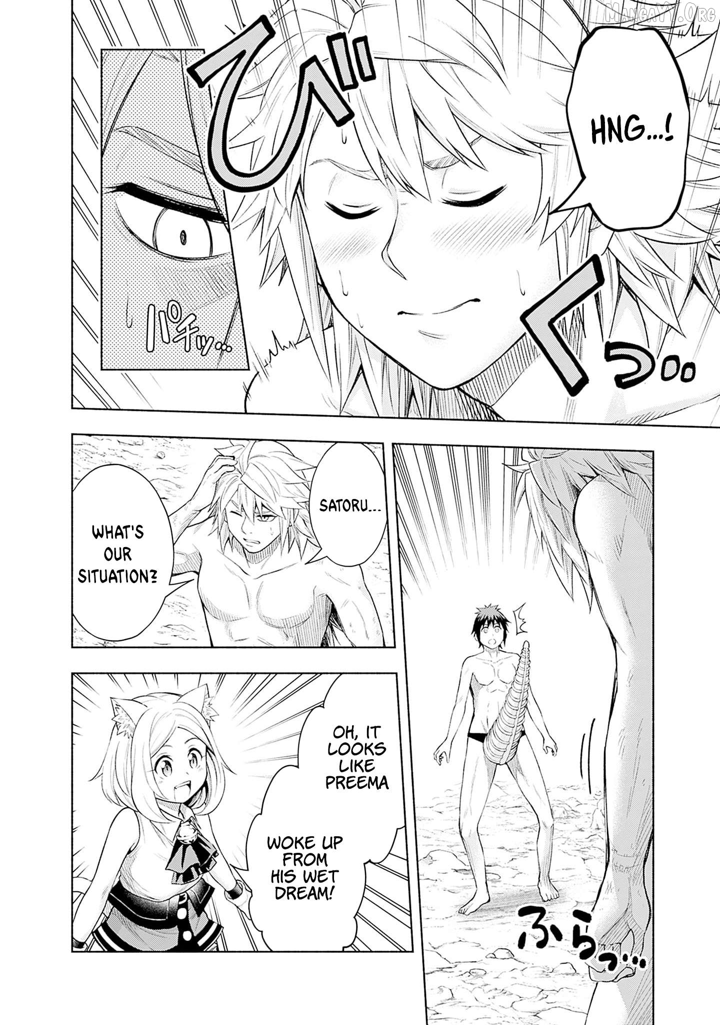 Slow Life in the World of Eroge Chapter 22 - page 6