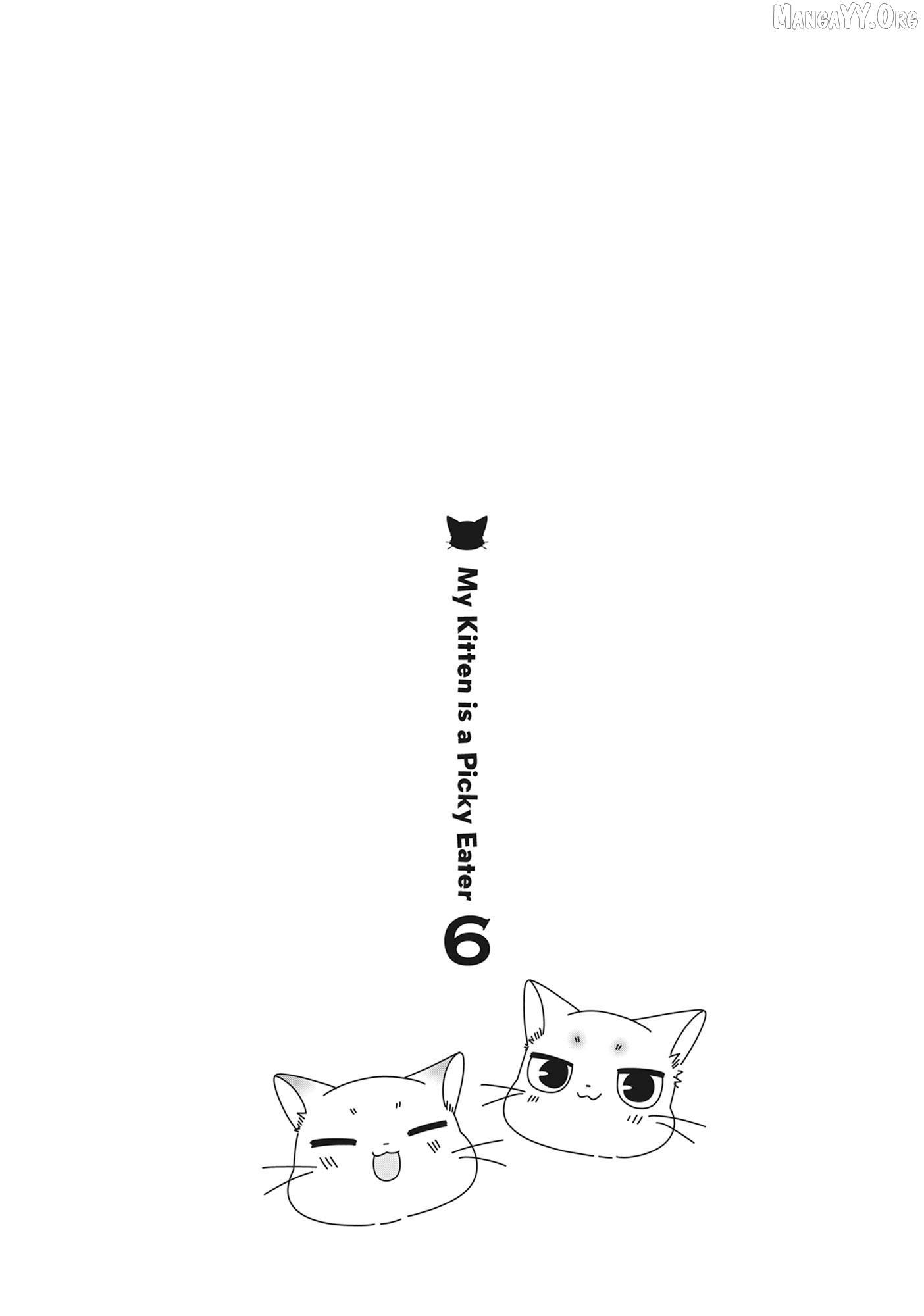 My Kitten Is A Picky Eater Chapter 77 - page 13