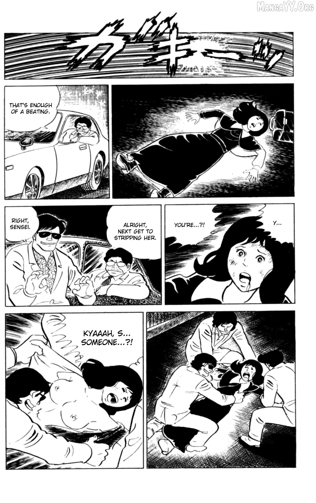 Eko Eko Azaraku Chapter 111 - page 13