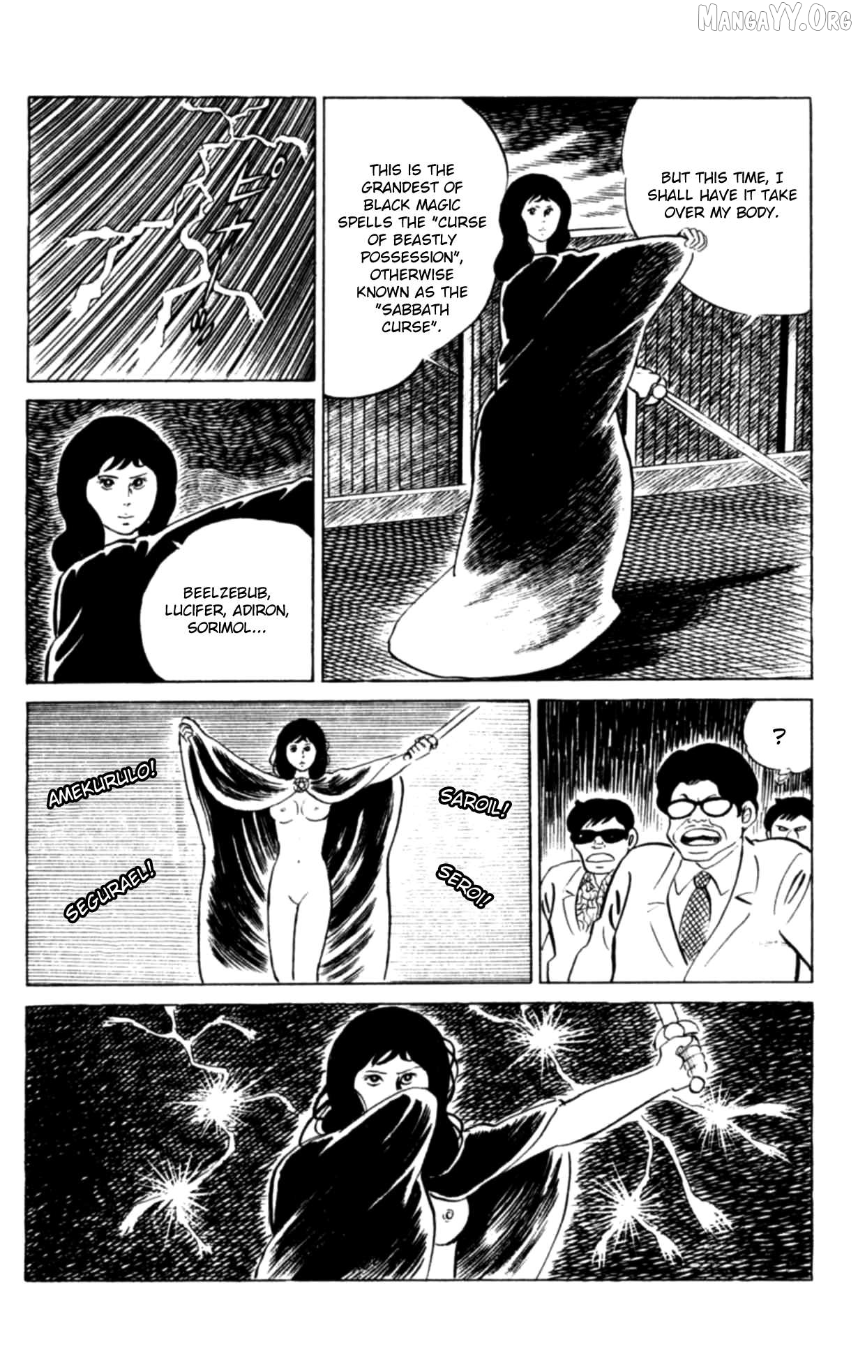 Eko Eko Azaraku Chapter 111 - page 15
