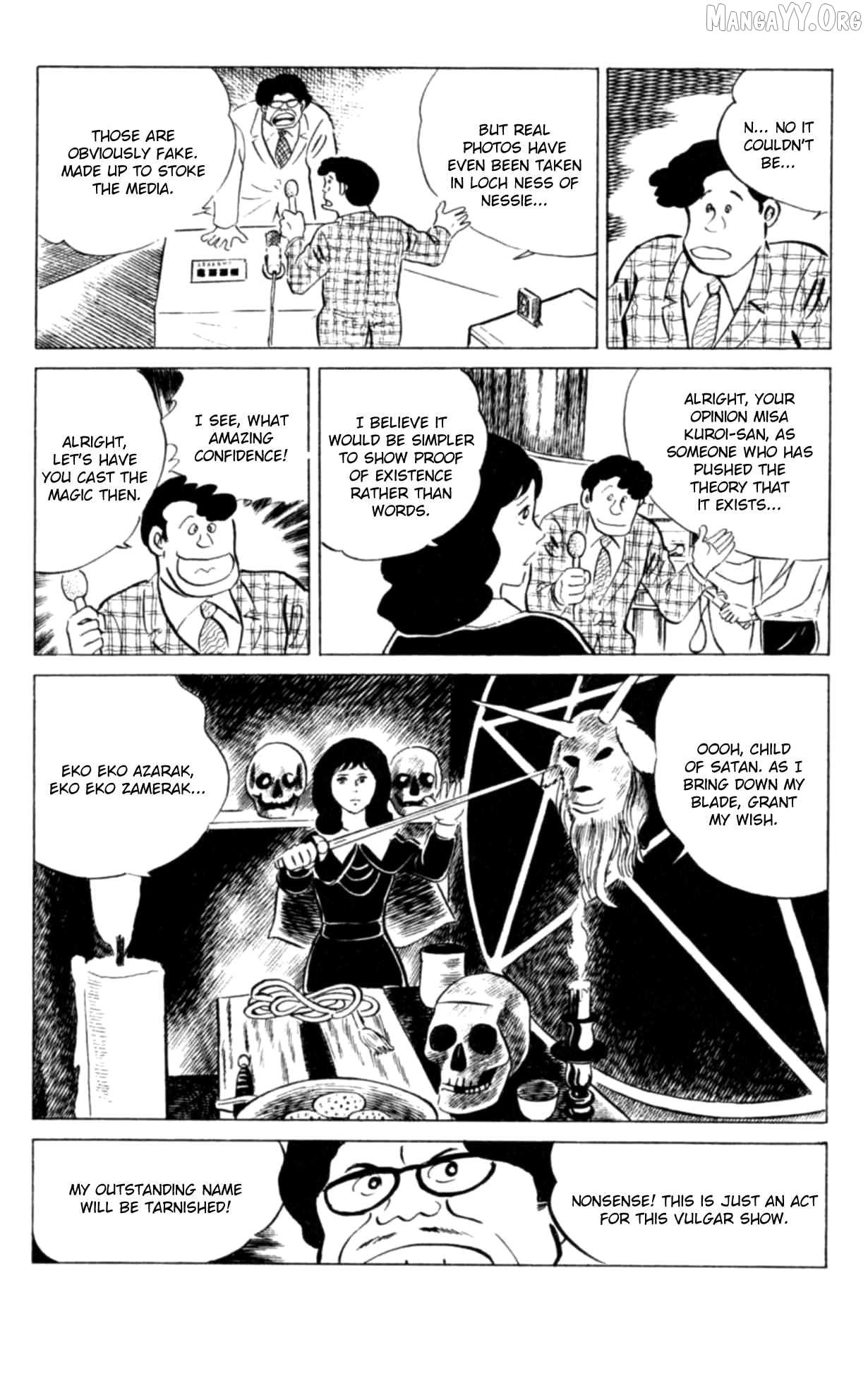 Eko Eko Azaraku Chapter 111 - page 7