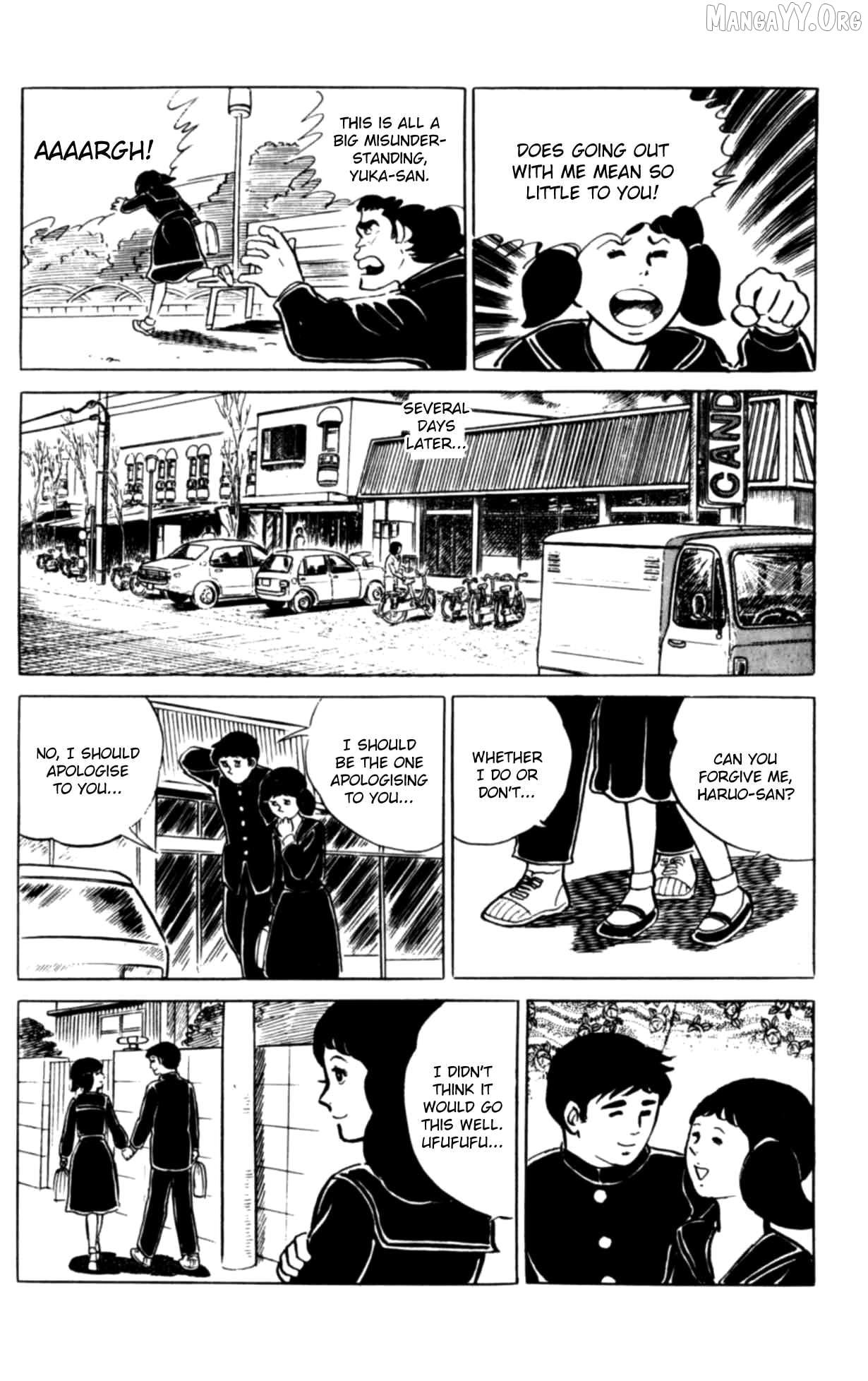 Eko Eko Azaraku Chapter 112 - page 21