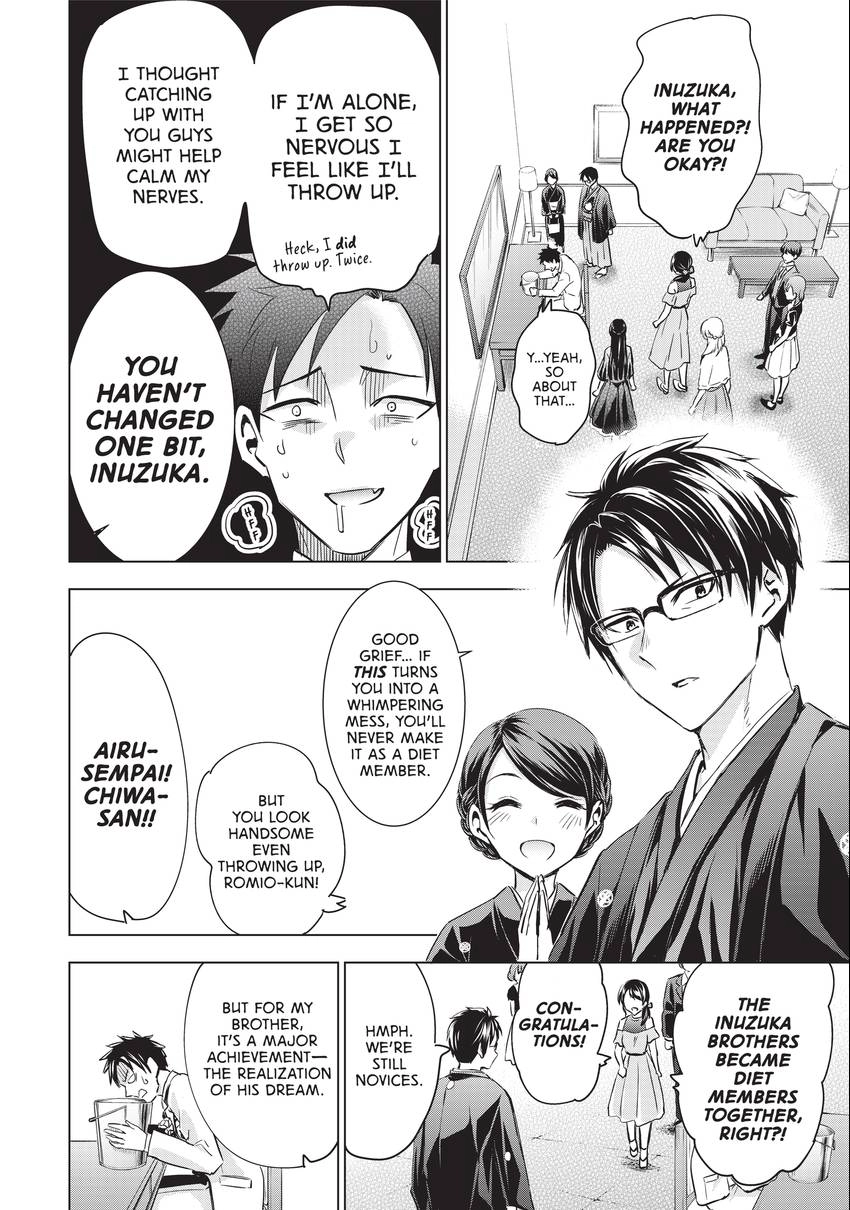 Kishuku Gakkou No Juliet Chapter 120 - page 6