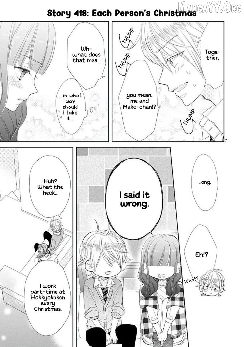 Super Seisyun Brothers Chapter 59 - page 12