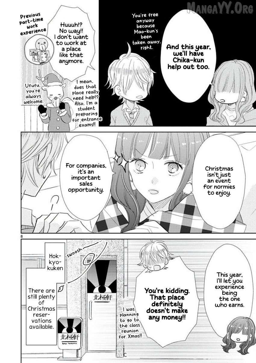 Super Seisyun Brothers Chapter 59 - page 13