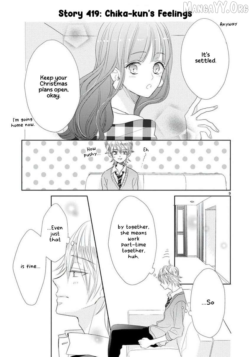 Super Seisyun Brothers Chapter 59 - page 14